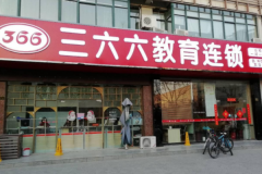 中小学一对一补习班、初高中名师高效一对一辅导
